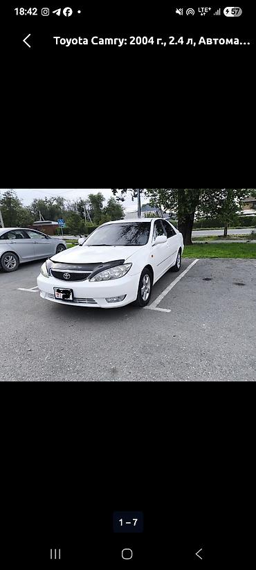 Toyota Camry: 2004 г., 2.4 л, Автомат, Бензин, Седан