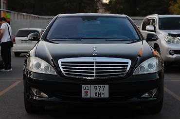 Mercedes-Benz: Mercedes-Benz S-Class: 2006 г., Бензин, Седан — 16