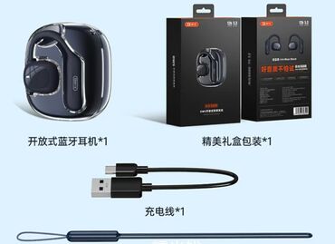 сколько стоит наушники айфон: Вакуумдук, Колдонулган, Электр зымсыз (Bluetooth), Классикалык