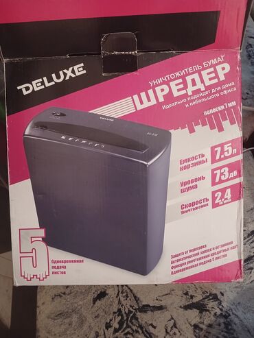рем комплект: Уничтожитель бумаги Deluxe DLOS-5ZB корпусом чёрного цвета