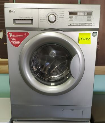lg автомат стиральная машина: Стиральная машина LG, Б/у, Автомат, До 6 кг