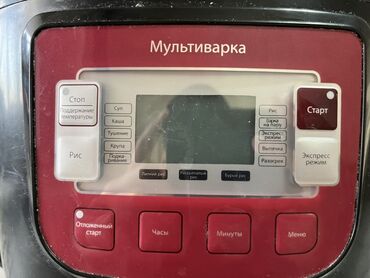 мультислайсер 5 в 1: Мультиварка VITEK (черный корпус с бордовой панелью). Функции и