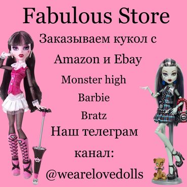 кроссовки детские: Все отзывы есть в канале❤️ @wearelovedolls Monster high, Barbie