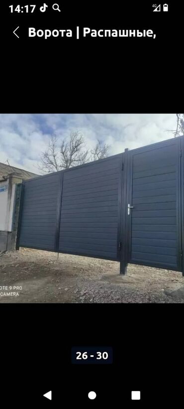 Откатные ворота: Ворота автоматические, ролл ворота, секционные ворота раздвижные — 30