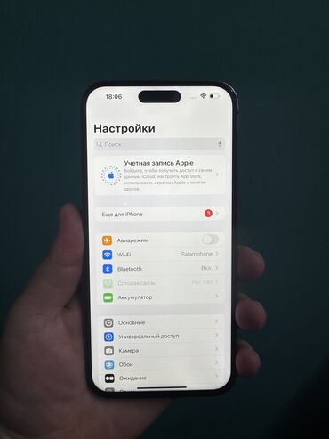 iphone 14 про макс цена в бишкеке: IPhone 14 Pro Max, Колдонулган, 256 ГБ, Deep Purple, Куту, 91 %