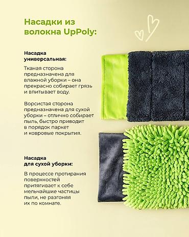 Швабры: Акция!!! Акция !!! 4900 сом вместо 6150 сом🤩 Выгода 1250 сом👍 Хочу — 4