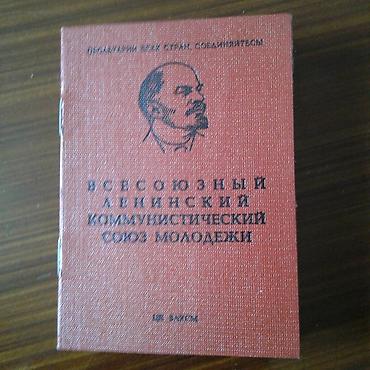 İncəsənət və kolleksiyalar: 1956-cı və 1976-cı illərin komsomol biletləri satılır. Biri 100 manat — 1