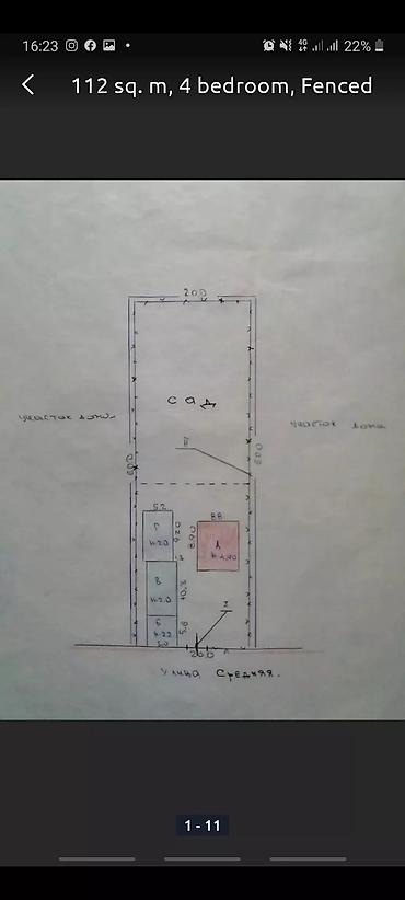 Продажа коттеджей и домов: Продаётся недостроенный дом с участком 12 соток в селе Сарбан (с — 7