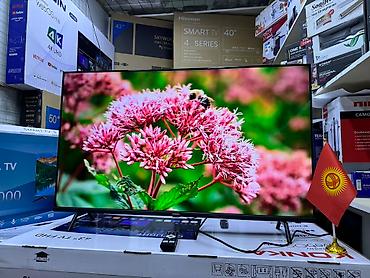 Телевизоры: Телевизор Ясин 43G11 Андроид гарантия 3 года, доставка установка — 17