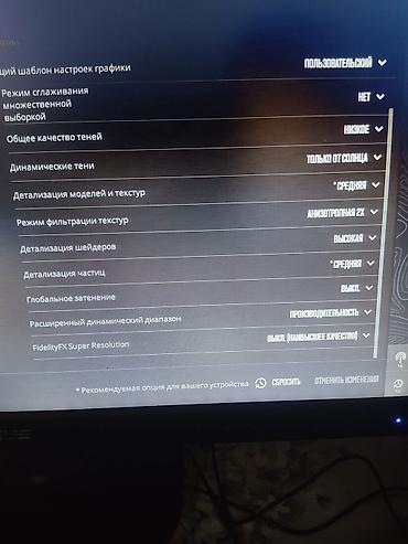 Настольные ПК и рабочие станции: Компьютер, ядер - 4, ОЗУ 8 ГБ, Для несложных задач, Б/у, Intel Core i5, NVIDIA GeForce GTX 1050, HDD + SSD — 12