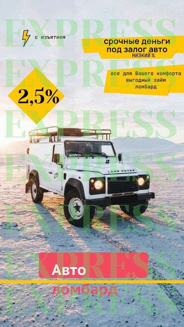 официант неполный рабочий день: Автоломбард | Займ