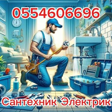 токмок кун чыгыш: Сантехник электрик Ош lalafo.kg да токмок кун чыгыш: Сантехник электрик Ош