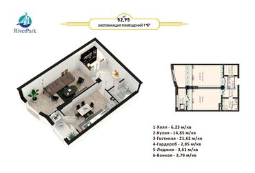 срочно срочно продаю квартиру: 1 комната, 53 м², Элитка, 3 этаж, ПСО (под самоотделку)