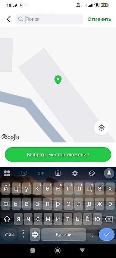 швеный: Швея Прямострочка — 1