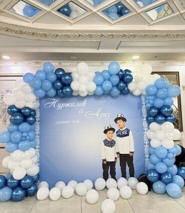 Организация мероприятий: Организация мероприятий | Оформление мероприятий — 20