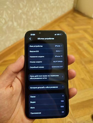 iphone на айклауде: IPhone 13, темно-синий - Экран 6.1" Super Retina XDR (OLED) — 3