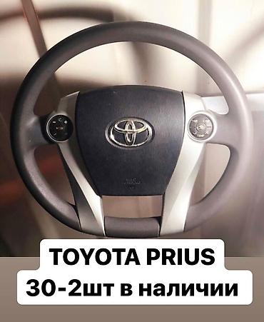 абсалют: Рули tayota honda в широком ассортименте тайота марк х тайота альфард — 9