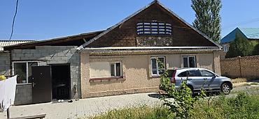 145: Другие удобства для дома и сада — 1