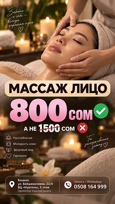 порковка: 1 комната, 40 м², С мебелью частично — 6