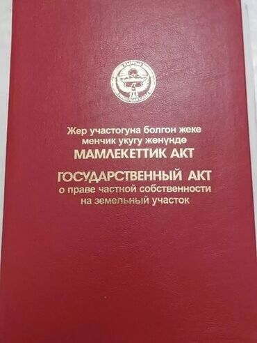 загородный дом: Дом, 65 м², 5 комнат, Собственник