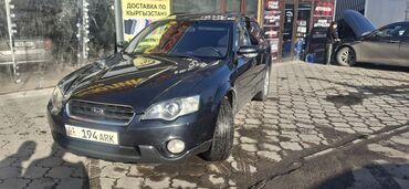 corolla runx: Subaru Outback: 2007 г., 2.5 л, Автомат, Газ, Универсал