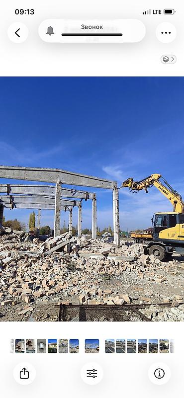 Разнорабочие: Снос домах, демонтажные работы, снос здании, снос гараж. КУПЛЮ! КУПЛЮ! — 1