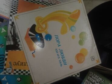 Виниловые пластинки: Продам оптом раритет пластинки более 300штук наверное выйдет. самые — 2