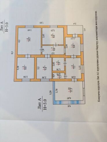 Продажа домов: Дом, 72 м², 5 комнат, Агентство недвижимости, Дизайнерский ремонт