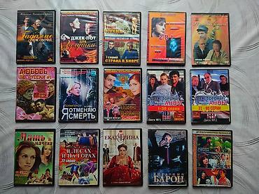CD, DVD дисктер: Продаю DVD Диски на любой вкус. (сериалы, ужасы, мелодрамы, комедии — 1