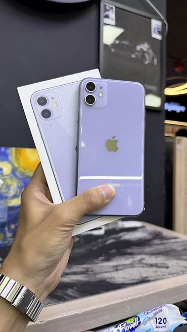 IPhone 11, фиолетовый 128gb 🔋100% с коробкой ✅ Состояние: идеальный