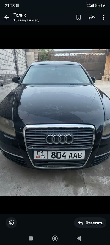 купить двигатель опель вектра а 1.6: Audi A6: 2005 г., 2.4 л, Механика, Бензин, Седан