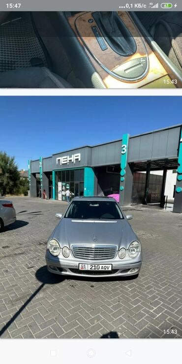 мерс 211 ош: Mercedes-Benz E-Class: 2003 г., 3.2 л, Автомат, Бензин, Седан