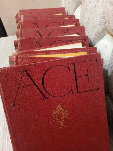 Ensiklopediyalar: ✨Kolleksiya sevərlər üçün gözəl və sərfəli fürsət✨ Məhsul haqqında — 2