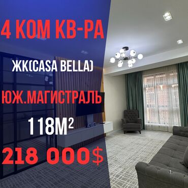 Продажа домов: 4 комнаты, 118 м², Элитка, 9 этаж, Дизайнерский ремонт