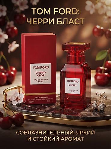 clarks обувь: Tom Ford Cherry — парфюмерная вода 50 мл (Eau de Parfum, Natural — 1