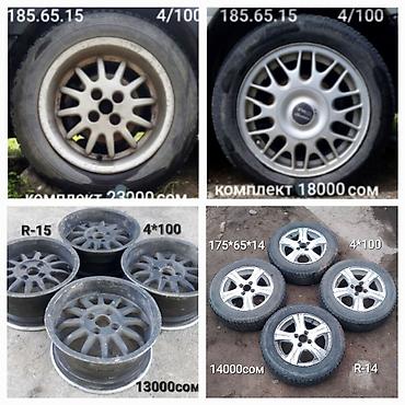 Кузов бөлүктөрү: Арткы спойлер Volkswagen 1994 г., Колдонулган, Оригинал — 7