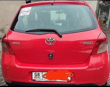 Toyota: Toyota Yaris: 2008 г., 1.3 л, Робот, Бензин, Хэтчбэк — 2