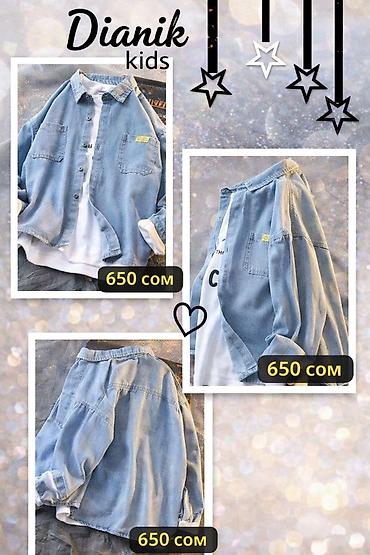 Другие детские вещи: Dianik kids — детская одежда для детей 4–8 лет — 3