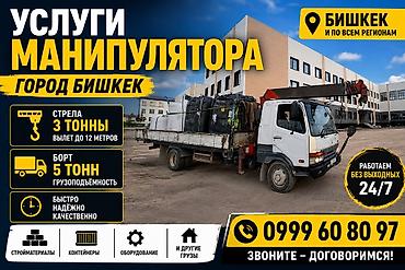 Жаанын 12 м, 3 т., Борттун 5 кг