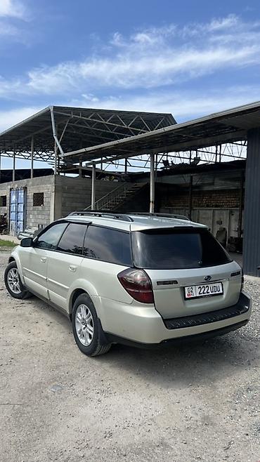 Subaru: Subaru Outback: 2004 г., 2 л, Автомат, Бензин, Универсал — 4
