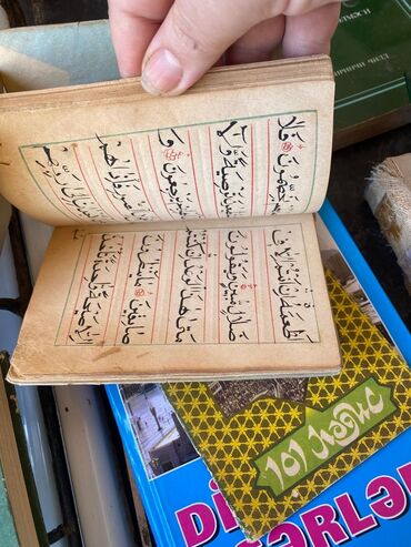 Dini kitablar: Dini kitablar — 7