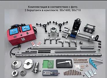 Автосервисное оборудование: Гидравлическое оборудование для ремонта и запрессовки Комплект — 5