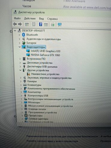 Ноутбуки: 16 ГБ ОЗУ, Новый — 12