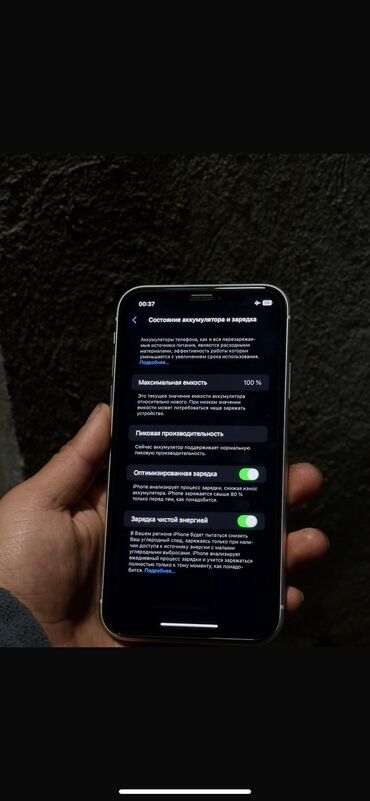 Apple iPhone: IPhone Xr, Б/у, 128 ГБ, Белый, Чехол, 96 % — 3