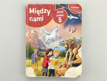 Книжки: Книга, жанр - Дитячий, мова - Польська, стан - Задовільний