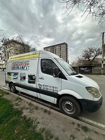 требуется тандыршик: Требуется Водитель грузового транспорта, Категория прав (C), Без опыта, Шестидневка, Мужчина — 2
