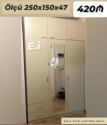 asilqan: Yeni, 3 qapılı, Siyirməli, Bej, Açılan, Düz dolab — 1