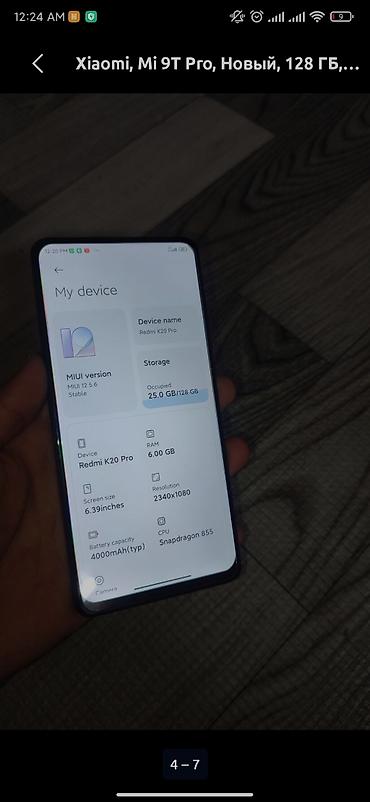 fre fire: Не глобал Xiaomi Redmi K20 Pro (Mi 9T Pro), 6/128 ГБ - Полноэкранный — 4