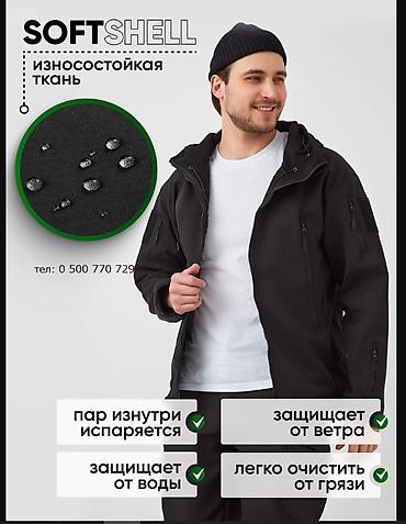 Эркектер кийими: Костюм Softshell, демисезон осень–зима Softshell износостойкая — 4