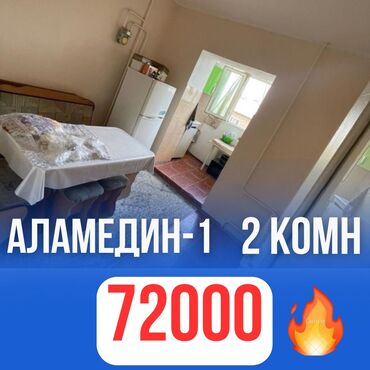 сдается квартира 6 микрорайон: 2 бөлмө, 52 кв. м, Жеке план, 2 кабат, Косметикалык ремонт